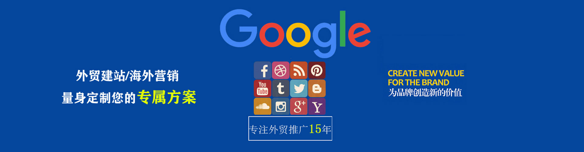 梁山sem竞价员