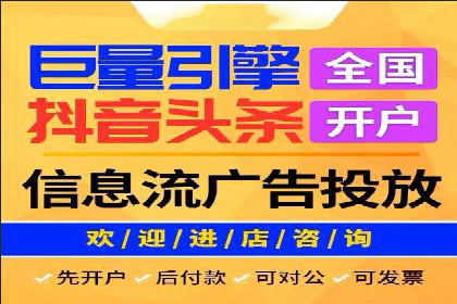 微博信息流舆情监控与应对案例分析
